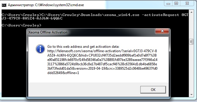 Use –activateRequest command and your license key