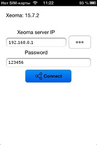 Приложение для видеонаблюдения Xeoma для iPhone и iPad для удаленного доступа к системе видеонаблюдения и его диалог подключения