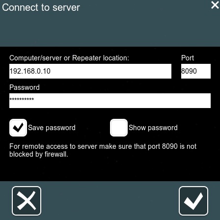 xeoma server setup