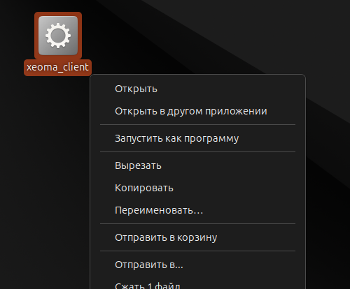 Скачайте клиент Xeoma для подключения к вашему аккаунту облачного видеонаблюдения Xeoma Cloud