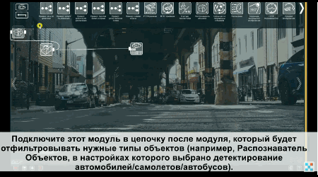 Парковочные места в Xeoma Парковочные места в Xeoma