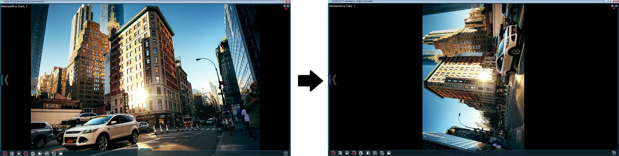 Image rotate module in cctv software Xeoma