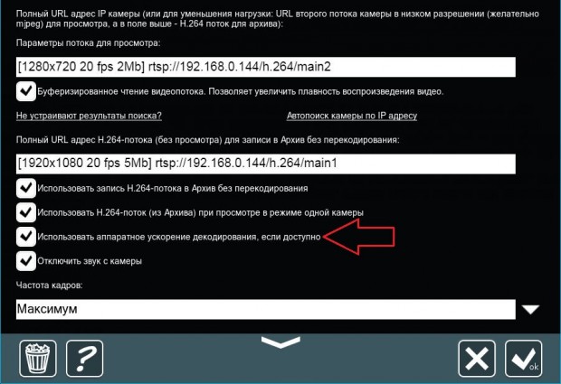 CUDA_acceleration_server.ru_