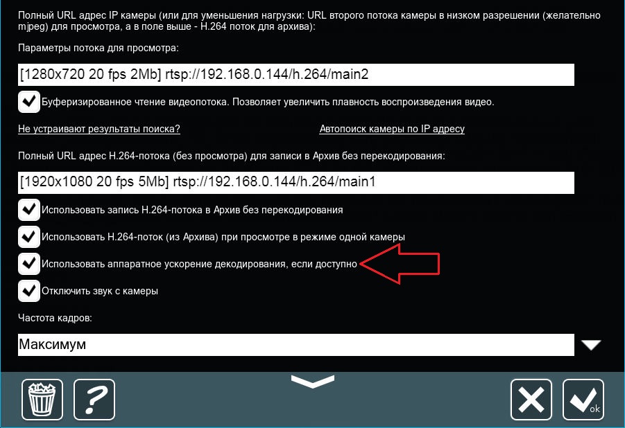 CUDA_acceleration_server.ru
