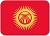 Расширенная версия распознавателя автономеров Xeoma работает с номерными знаками Киргизии