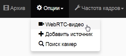 webrtc2.ru