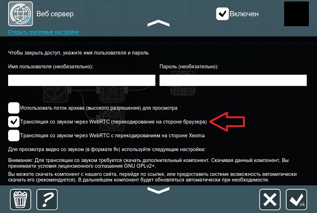 webrtc_on_browser_side_ru