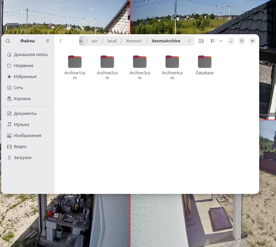 Архивация записей видеонаблюдения на компьютере