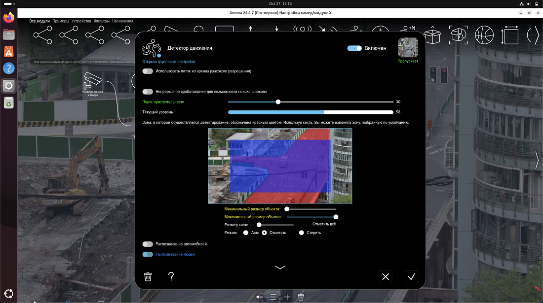 Лучшая программа для видеонаблюдения на Linux 2025