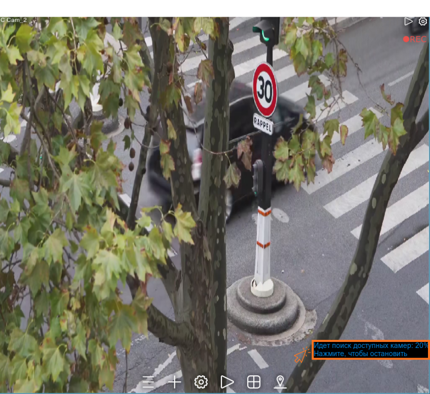 Остановка поиска по нажатию на шкалу прогресса