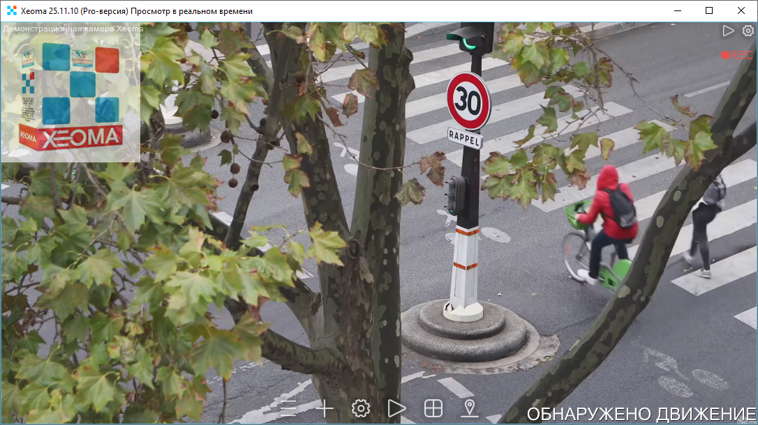 Демо-камера в Xeoma