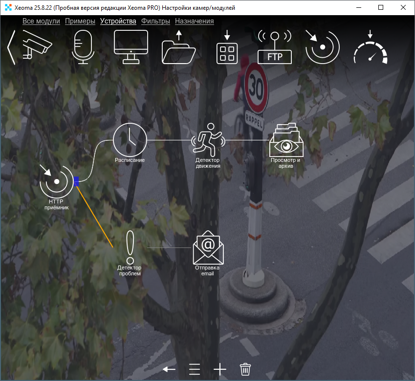 С помощью мыши протяните новое, корректное соединение