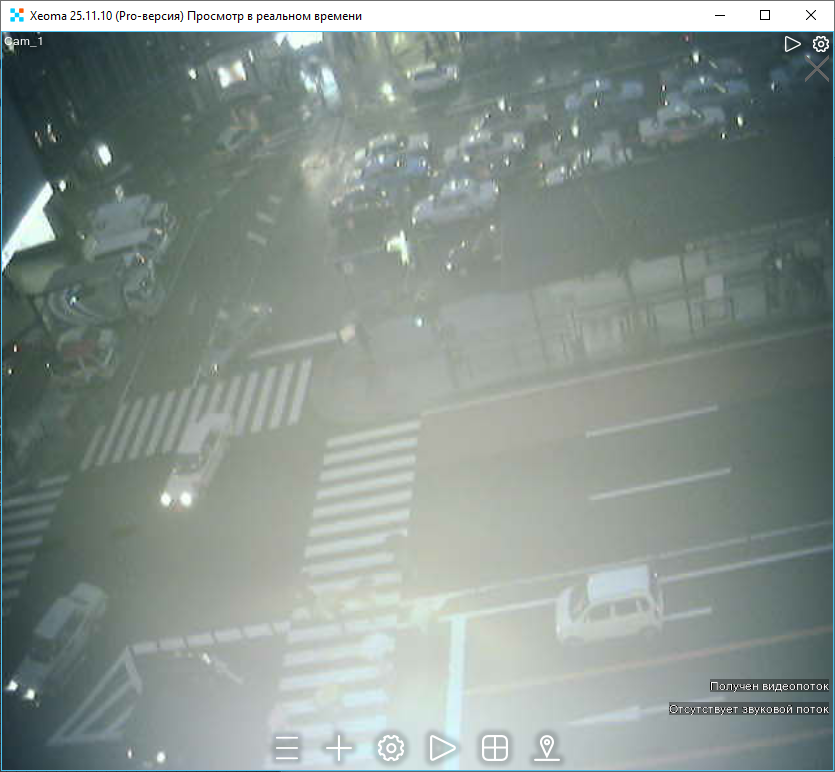 Изображение с публичной камеры в Xeoma
