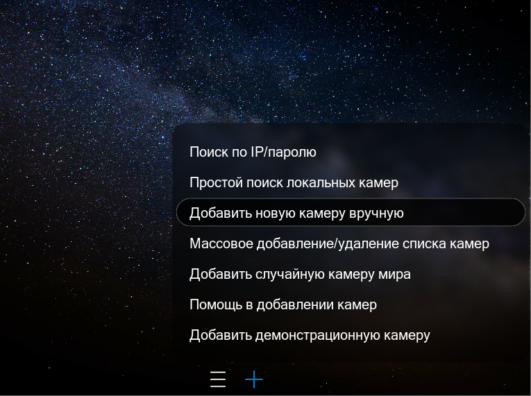 Добавляем матрицу камеры
