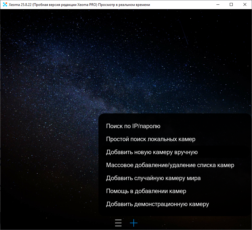 Добавляем матрицу камеры