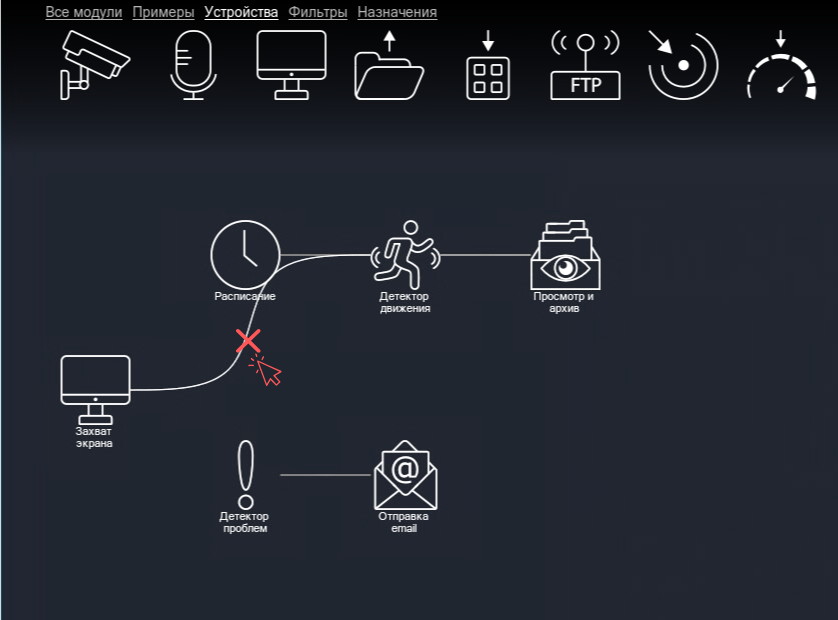 С помощью мыши протяните новое, корректное соединение