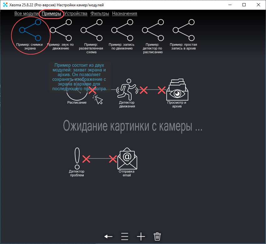 Можно добавить готовый минималистичный пример