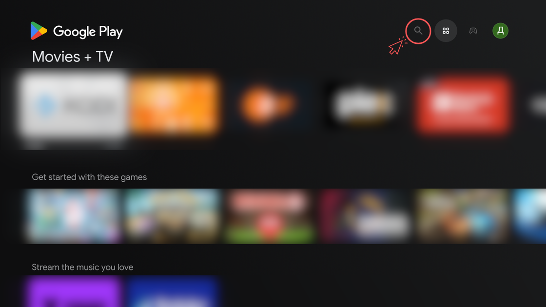 The app catalog opens. We search for the required app using the magnifying glass