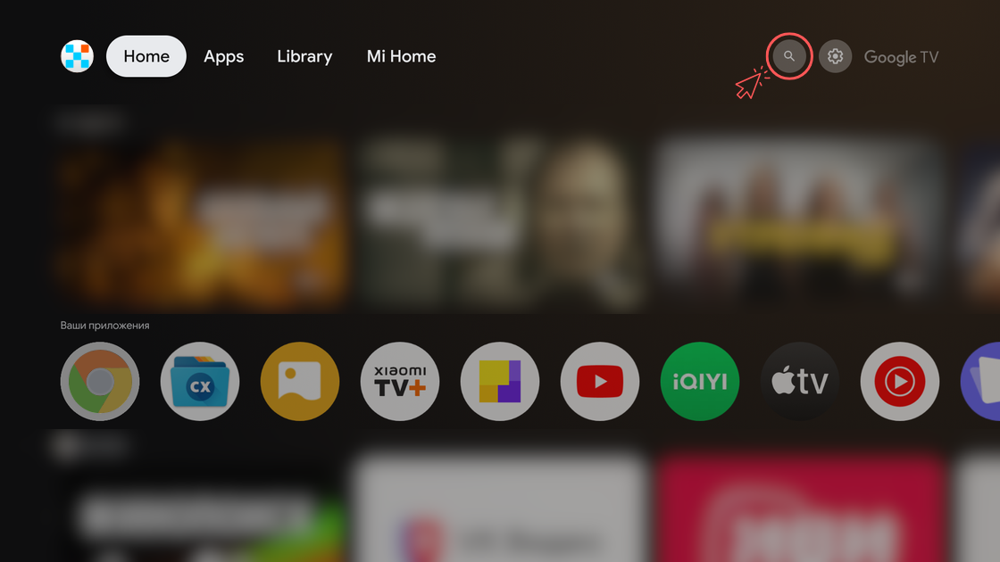 Magnifying glass on the home screen: searching for Google Play or another app store
