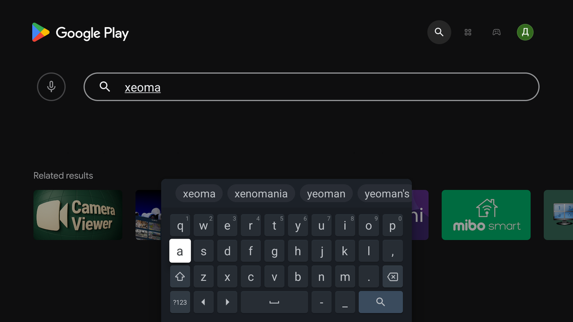 Typing the application name in the app catalog