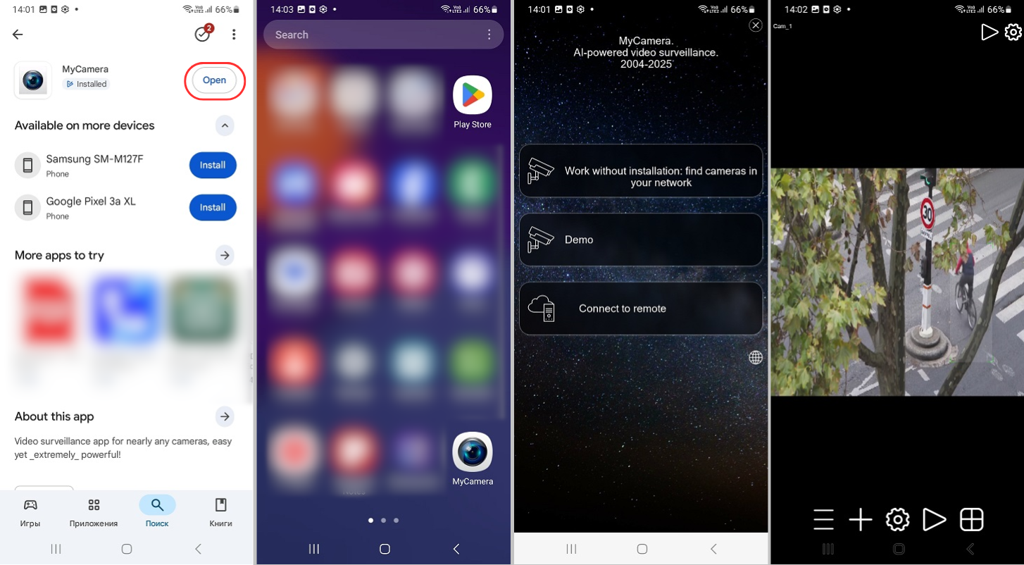Steps to install the MyCamera application from Google Play