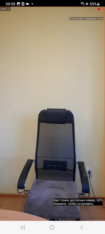 Встроенная камера смартфона в Xeoma, MyCamera