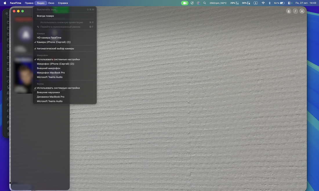 Камера смартфона в программе FaceTime на Mac