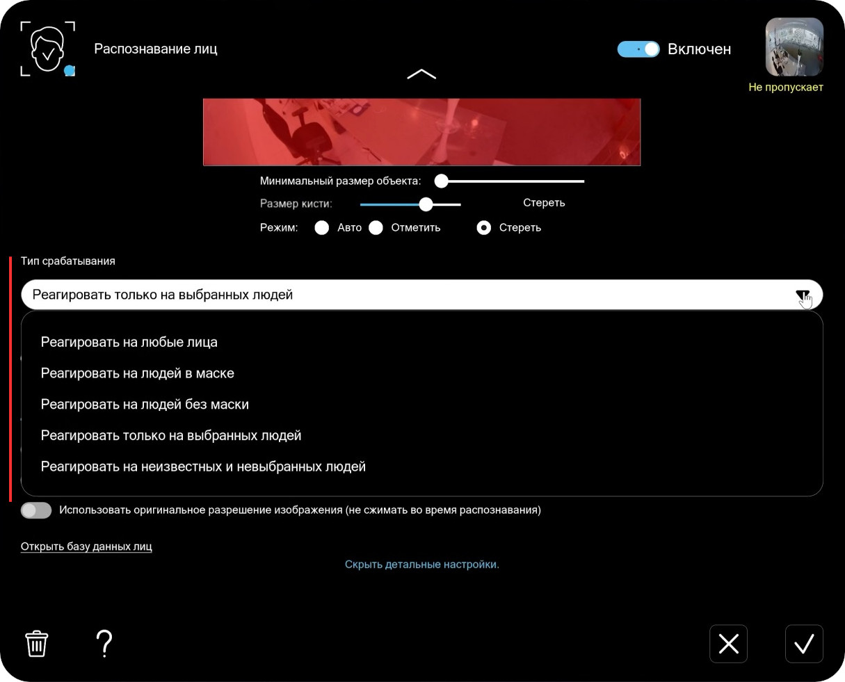 Распознавание лиц на базе ИИ в Xeoma