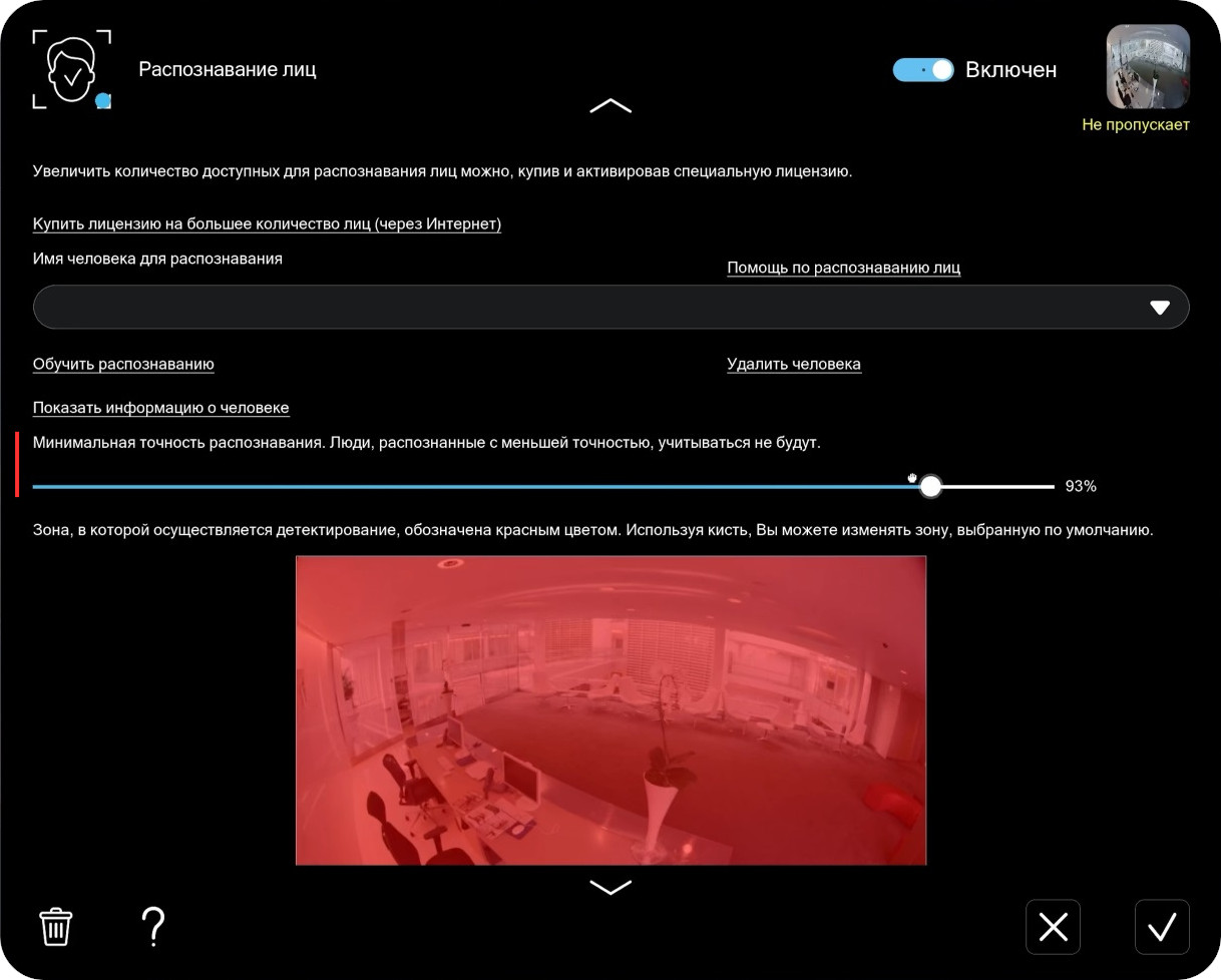 Распознавание лиц на базе ИИ в Xeoma