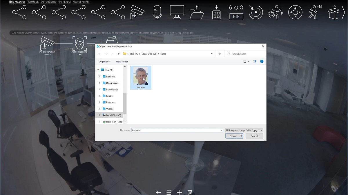 AI-powered face recognition in Xeoma