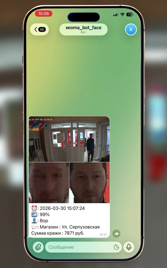 Распознавание лиц на базе ИИ в Xeoma