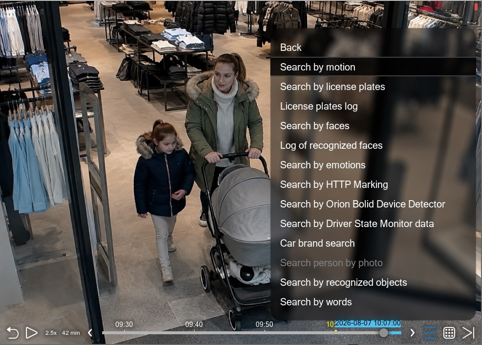 Screenshot: the recordings player interface