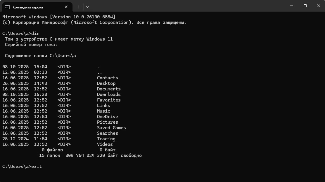 Руководство по эффективной работе с командной строкой, консолью и терминалом