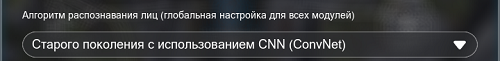 Распознавание лиц азиатского типа с помощью искусственного интеллекта