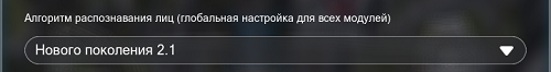 Распознавание лиц азиатского типа с помощью искусственного интеллекта