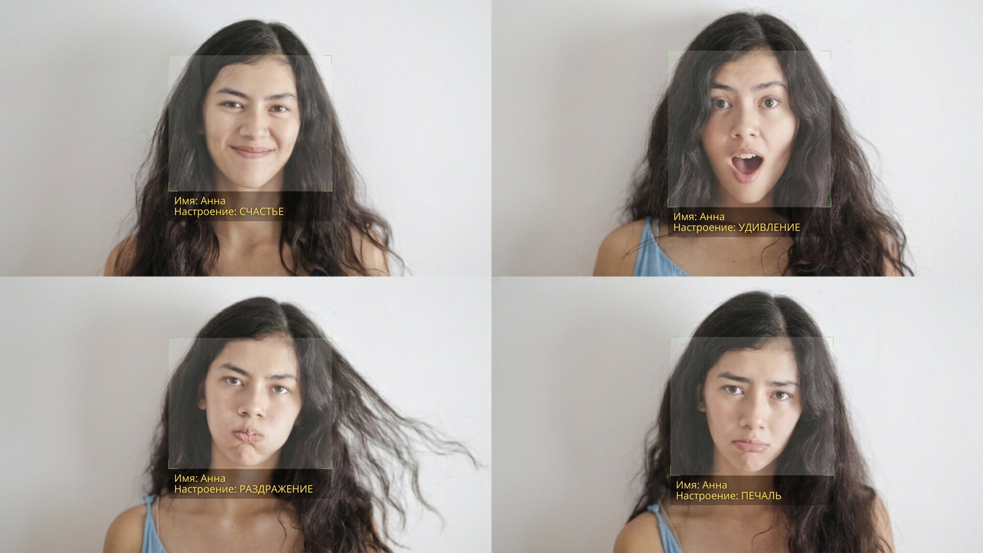 Распознавание эмоций в программе для видеонаблюдения Xeoma