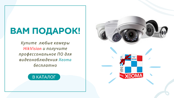 Best video surveillance system in 2021 Xeoma
