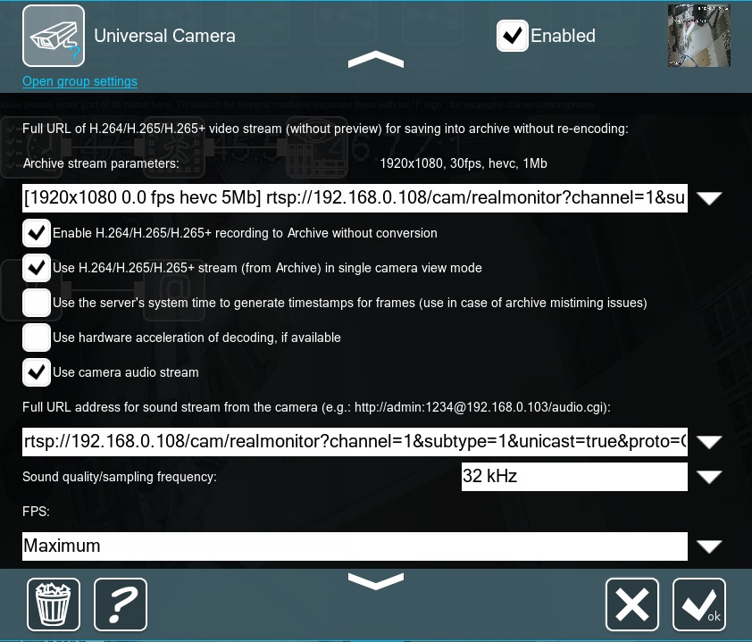 The Universal Camera module has various settings for example for the archive stream