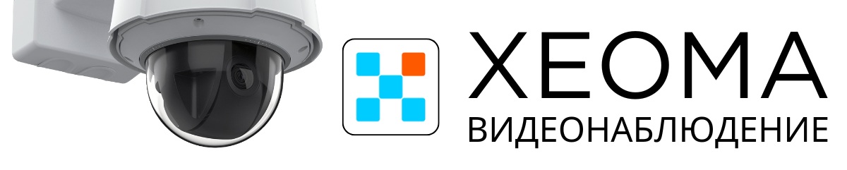 Программа для видеонаблюдения Xeoma