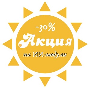 xeoma_video_monitoring_app_summer_sale_ai_modules_ru