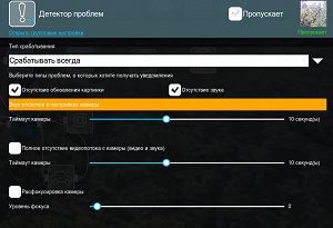 Xeoma video surveillance program uses this module to receive messages about emergency situations. Real-time immediate notifications.